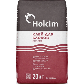 Клей для блоков Holcim EXPERT 20 кг